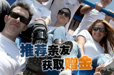 推荐亲友 获取赠金