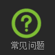 easyMarkets常见问题